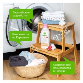 Кондиционер для белья Миндальное молочко 1000 мл Synergetic 110750