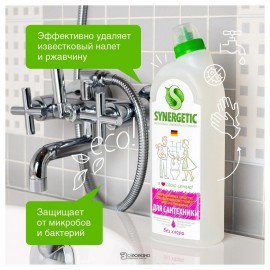 Средство для сантехники 1000 мл Synergetic 110751