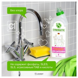 Средство для сантехники 1000 мл Synergetic 110751