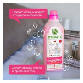Кондиционер для белья Аромамагия 1000 мл Synergetic 110752