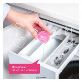 Кондиционер для белья Аромамагия 1000 мл Synergetic 110752