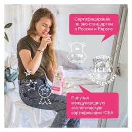 Кондиционер для белья Аромамагия 1000 мл Synergetic 110752