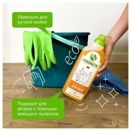 Средство для мытья пола 1000 мл Synergetic 110753
