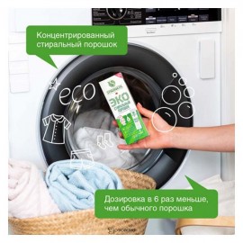 Порошок для стирки концентрированный в стиках 4 шт Synergetic 110754