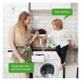 Порошок для стирки концентрированный в стиках 4 шт Synergetic 110754