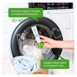 Порошок для стирки концентрированный в стиках 4 шт Synergetic 110754