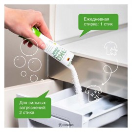 Порошок для стирки концентрированный в стиках 4 шт Synergetic 110754