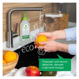 Средство для мытья посуды Алоэ 500 мл Synergetic 110755