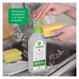 Средство для мытья посуды Алоэ 500 мл Synergetic 110755