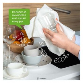 Антибактериальный гель для мытья посуды Сочный апельсин 500 мл Synergetic 110756