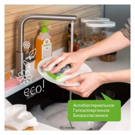 Антибактериальный гель для мытья посуды Сочный апельсин 500 мл Synergetic 110756