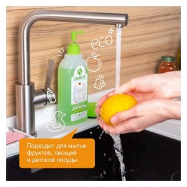 Средство для мытья посуды SYNERGETIC антибактериальное, с ароматом яблока, 500мл 110758