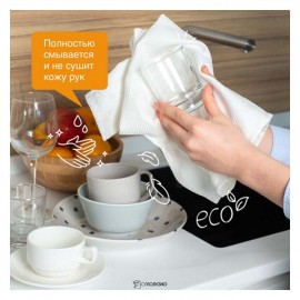 Средство для мытья посуды SYNERGETIC антибактериальное, с ароматом яблока, 500мл 110758