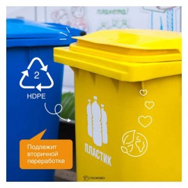 Средство для мытья посуды SYNERGETIC антибактериальное, с ароматом яблока, 500мл 110758