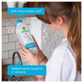 Средство от засоров 1000 мл Synergetic 110759