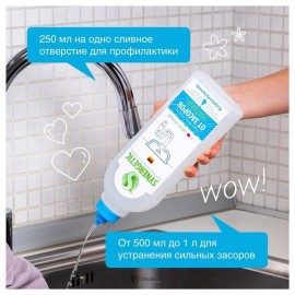 Средство от засоров 1000 мл Synergetic 110759