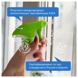 Средство для мытья стекол 500 мл Synergetic 110760