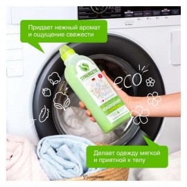 Кондиционер для белья Райский сад 1000 мл Synergetic 110762