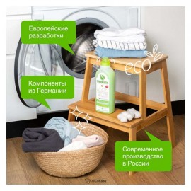 Кондиционер для белья Райский сад 1000 мл Synergetic 110762