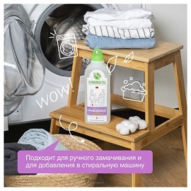 Пятновыводитель 1000 мл Synergetic 110763
