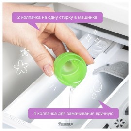 Пятновыводитель 1000 мл Synergetic 110763