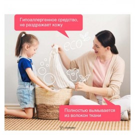 Гель для стирки спортивной и мембранных тканей биоразлагаемый 750 мл Synergetic 110764