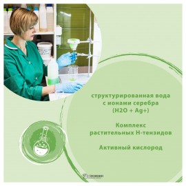 Отбеливатель 1000 мл Synergetic 110765