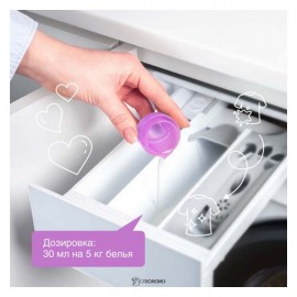 Кондиционер для белья Лавандовое поле 1000 мл Synergetic 110767