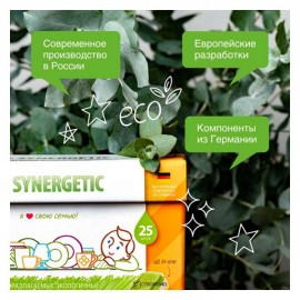 Таблетки для посудомоечных машин бесфосфатные 25 шт Synergetic 110768