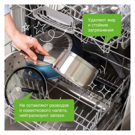 Таблетки для посудомоечных машин бесфосфатные 25 шт Synergetic 110768