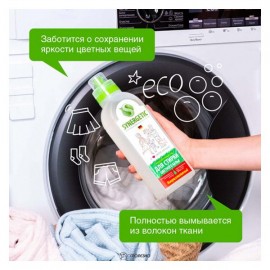 Гель для стирки цветного белья биоразлагаемый 750 мл Synergetic 110769