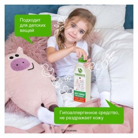 Гель для стирки цветного белья биоразлагаемый 750 мл Synergetic 110769