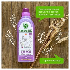 Средство для мытья пола Горная лаванда 750 мл Synergetic 110770