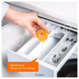 Кондиционер для белья Цитрусовая фантазия 1000 мл Synergetic 110771