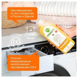 Кондиционер для белья Цитрусовая фантазия 1000 мл Synergetic 110771