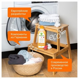 Кондиционер для белья Цитрусовая фантазия 1000 мл Synergetic 110771