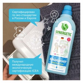 Кондиционер для белья Утренняя роса 1000 мл Synergetic 110772
