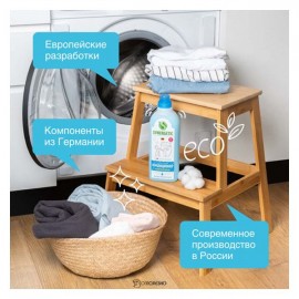 Кондиционер для белья Утренняя роса 1000 мл Synergetic 110772