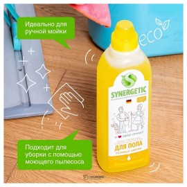 Средство для мытья пола Полевые цветы 750 мл Synergetic 110776
