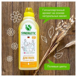 Средство для мытья пола Полевые цветы 750 мл Synergetic 110776