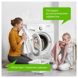 Кондиционер для белья Цветочная фантазия 1000 мл Synergetic 110778