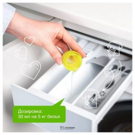 Кондиционер для белья Цветочная фантазия 1000 мл Synergetic 110778