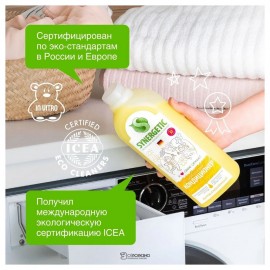 Кондиционер для белья Цветочная фантазия 1000 мл Synergetic 110778