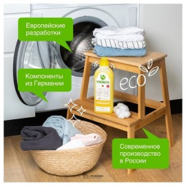 Кондиционер для белья Цветочная фантазия 1000 мл Synergetic 110778