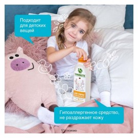 Гель для стирки деликатных тканей биоразлагаемый 750 мл Synergetic 110779