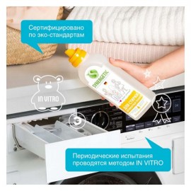 Гель для стирки деликатных тканей биоразлагаемый 750 мл Synergetic 110779