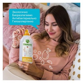 Гель для стирки деликатных тканей биоразлагаемый 750 мл Synergetic 110779