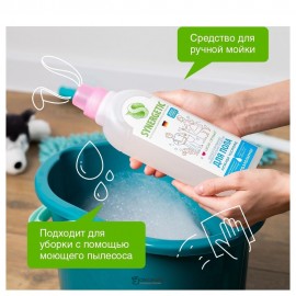 Средство для мытья пола Нежная чистота 750 мл Synergetic 110780