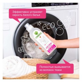 Гель для стирки белого белья биоразлагаемый 750 мл Synergetic 110781