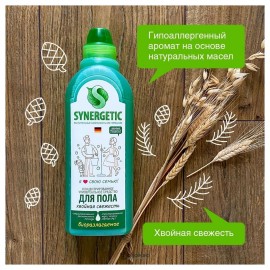Средство для мытья пола Хвойная свежесть 750 мл Synergetic 110782